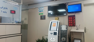 مرکز تصویربرداری افق تهران 7