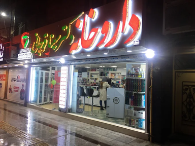 داروخانه شبانه روزی دکتر سینا قوچانی اهواز 2