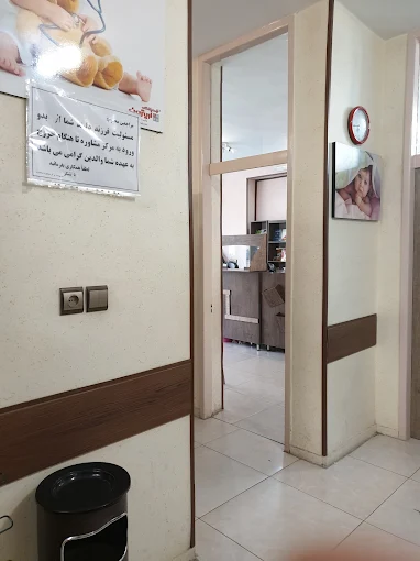 کلینیک شناخت نو اصفهان 2