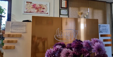 مرکز مشاوره آویسا اصفهان 1