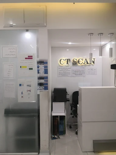 مرکز تصویربرداری شفا اصفهان 3