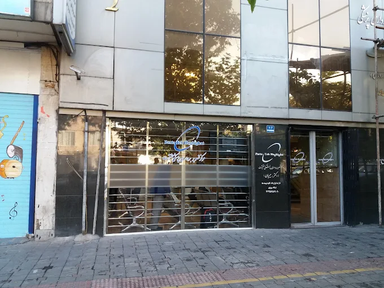 مرکز تصویربرداری حقیقت تهران 4