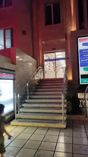 داروخانه شبانه روزی دکتر نافعی مشهد 3