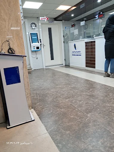 مرکز تصویربرداری پارس کرج 4