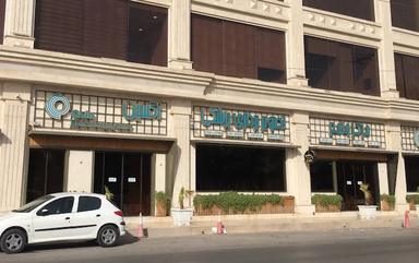 مرکز تصویر برداری اکسین اهواز 1