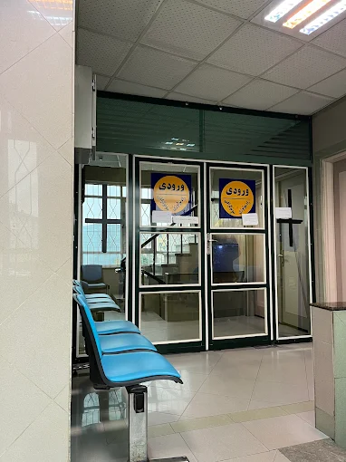 مرکز تصویربرداری مارلیک رشت 2