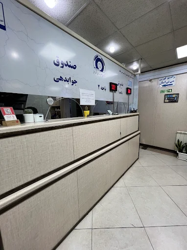 مرکز تصویربرداری افق تهران 3