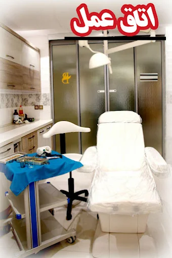 کلینیک کاشت مو برنا تبریز 3