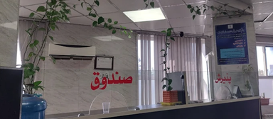 درمانگاه سعیدی قم 3