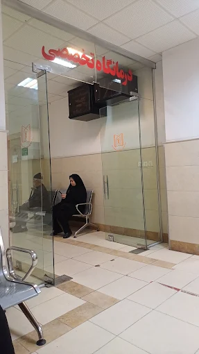 بیمارستان نیکوکاری تبریز 2