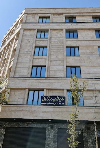 مرکز تصویربرداری مژده تهران 4