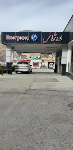 بیمارستان حضرت معصومه کرمانشاه 2
