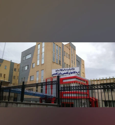 بیمارستان نیکوکاری تبریز 1