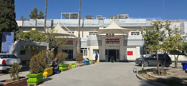 بیمارستان شهید بهشتی شیراز 1