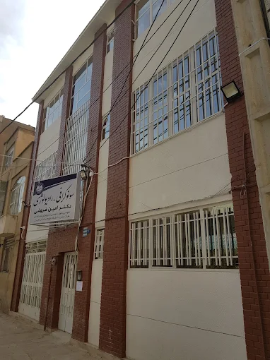 مرکز تصویربرداری دکتر فروغی شیراز 5