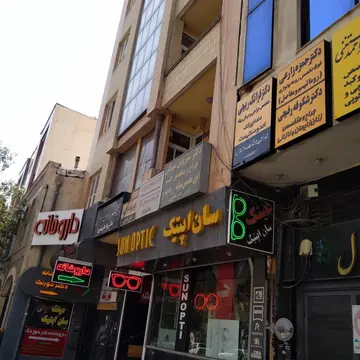 مرکز تصویربرداری دکتر حسینی زارچ مشهد 1