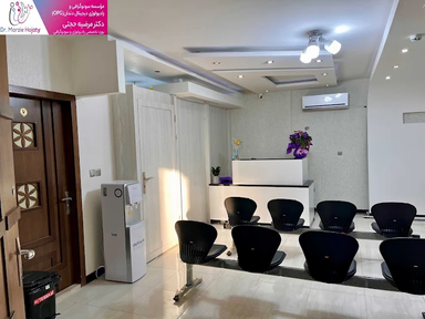 مرکز تصویربرداری دکتر مرضیه حجتی اصفهان 3
