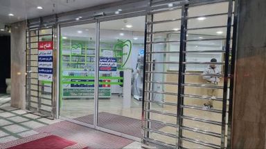 مرکز تصویربرداری دکتر زهره محمدزاده قم 2