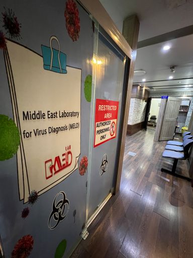 آزمایشگاه خاورمیانه تهران 3