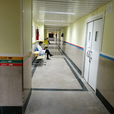 بیمارستان کوثر سمنان 1