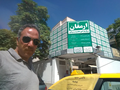 مرکز تصویربرداری ارمغان تندرستی مشهد 2