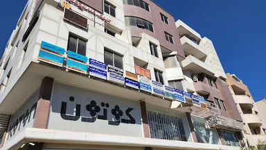 مرکز تصویربرداری دکتر ایران محبوب شیراز 1