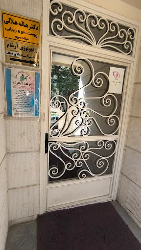 مرکز تصویربرداری آرشام تبریز 1