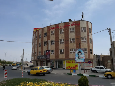 درمانگاه سعیدی قم 1