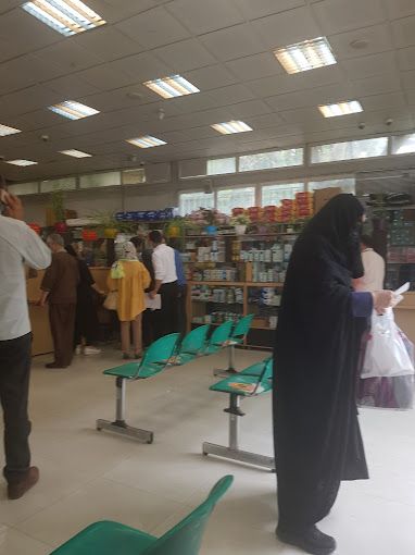 داروخانه امام خمینی تهران 1