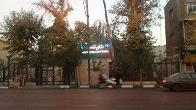 آزمایشگاه کنترل غذا و دارو تهران 3