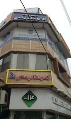 آزمایشگاه پاستور آمل 1