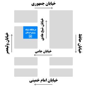 آزمایشگاه درنیان تهران 7