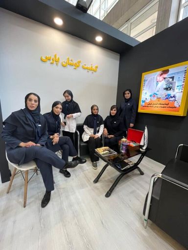 آزمایشگاه کیفیت کوشان پارس تهران 1