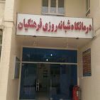 آزمایشگاه فرهنگیان اهواز 2