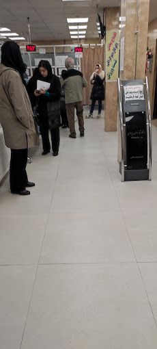 آزمایشگاه درمانگاه شبانه روزی پیروزی مشهد 2