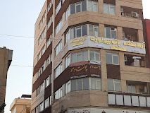 آزمایشگاه هستی تهران 1