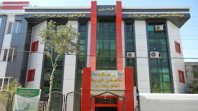 تصویربرداری مرکز تصویربرداری خیریه امام رضا اسلامشهر 1