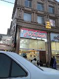 داروخانه دکتر صانعی زاهدان 1