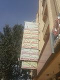 تصویربرداری مرکز تصویربرداری نفیس اصفهان 3
