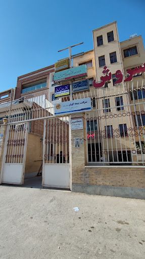 آزمایشگاه سروش خورزوق 2