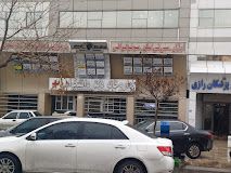 داروخانه دکتر دانشخواه مشهد 2