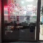 داروخانه بنکداری کرج 3