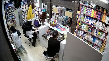 داروخانه دکتر مستغاثی اصفهان 2