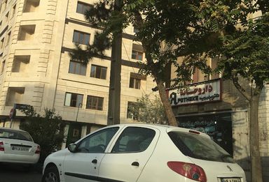 داروخانه دکتر پیران ویسه تهران 2