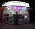 داروخانه ناصری اصفهان 1