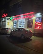 داروخانه شبانه‌روزی البرز رشت 1