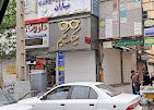 داروخانه اشکان هدایتی کرج 2