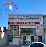 داروخانه مرکز فوریتهای هلال احمر کرمان 2