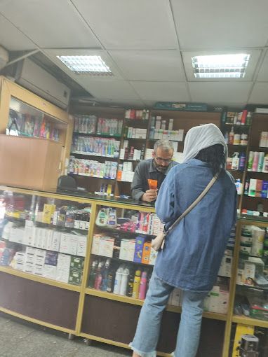داروخانه نمونه طالقانی تهران 3