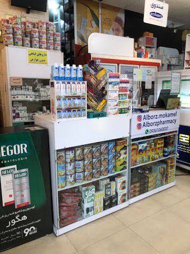 داروخانه شبانه روزی گلسار رشت 4